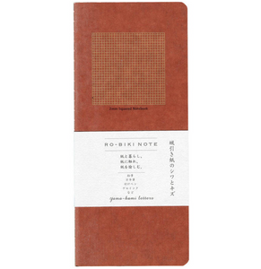 Ro-Biki Note 2mm Squared Notebook